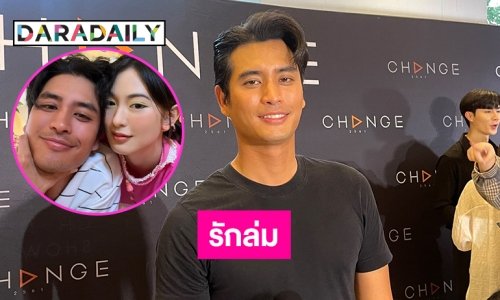 “ปั่นจั่น ปรมะ” ตอบชัดหลังมีข่าวลือคู่รักเลิกเงียบกับสาวแฟนสาวนางแบบลูกครึ่ง