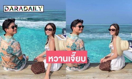 “นิกกี้-คุณหมูแฮม” ลงรูปคู่หวานรับเดือนแห่งความรัก