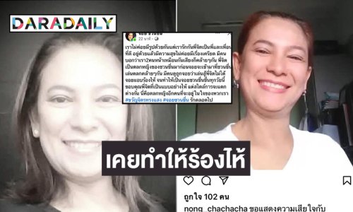 “จอย ชวนชื่น” เผยเคยแอบร้องไห้เพราะ“ขวัญจิตร ทรงแสง” ด้าน “โหน่ง ชะช่าช่า”  โพสต์อาลัย