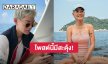 “สายป่าน อภิญญา” โพสต์ข้อความนี้ แรงถูกใจชาวเน็ต!