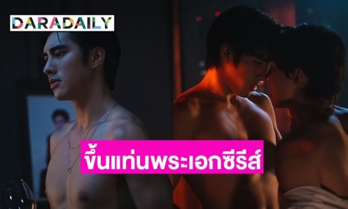 “ปีเตอร์แพน” ขึ้นแท่นพระเอกซีรีส์!!! พร้อมลงสนามสายวายเต็มตัว