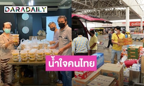 "แม่หนู สรวงสุดา" พร้อมลูกชาย ช่วยเหลือเด็กกำพร้าตามมูลนิธิ ช่วงระบาดโควิด-19