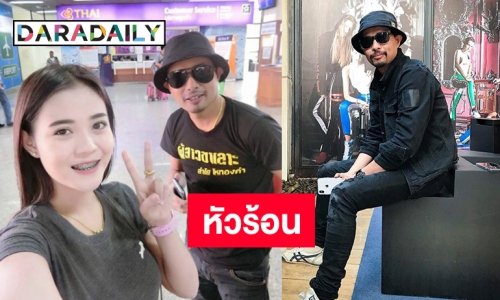 ฟังจากปาก "ประจักษ์ชัย ผจก. ลำไย" โพสต์เหน็บใคร ไม่มีสัมมาคาราวะ