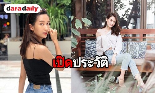 ส่องประวัติ “แซนดี้ ชลิดา” หรือ “เบอะ” ใน “บุษบาเปื้อนฝุ่น”