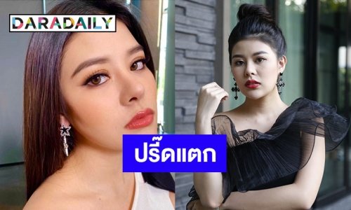 “ลาดา อาร์สยาม” ท้านักเลงคีย์บอร์ด หากยังไม่หยุดคอมเมนต์เกรียน เจอกันแน่!