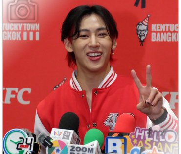 งานฉลองครบรอบ 40 ปีใน“Kentucky Town Bangkok” พร้อมพบ “แบมแบม กันต์พิมุกต์”