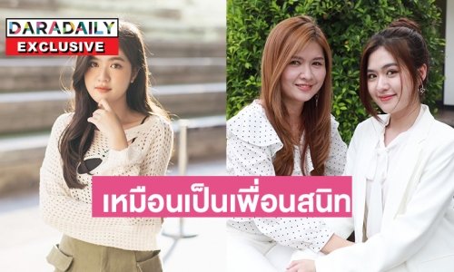 เหมือนเป็นเพื่อนสนิทแม้เป็นวัยรุ่นแล้ว “แม่เปิ้ล นลรรพรรฎ”แม่ของ “น้องอันดา กุลฑีรา” ในวันที่ลูกเริ่มเป็นสาว
