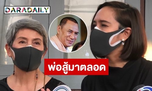 “โย-ขวัญ” เปิดใจหลังสูญเสีย “สรพงศ์ ชาตรี”
