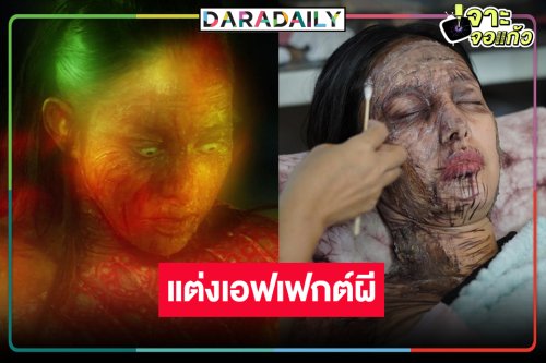 ส่อง “เฌอเบลล์ ลัลณ์ลลิน” กว่าจะเป็น “แม่ย่าวังตะเคียน” ไม่ใช่เรื่องง่าย!