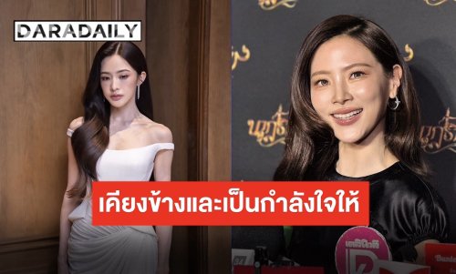 “ใบเฟิร์น พิมพ์ชนก” ส่งกำลังใจ “มายด์ ลภัสลัล” เผยสภาพจิตใจแย่หลังเจอมรสุมชีวิต วอนให้กฎหมายจัดการคนผิด