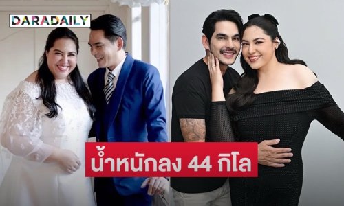“บิ๊ก ศรุต” ควงภรรยา “อุ้ม ชณัญพัชร์” เปิดใจเกือบไปเซ็นใบหย่า