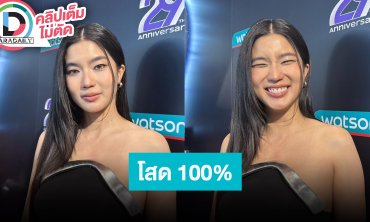 “ก้อย” ตอบสัมพันธ์ “ท็อป ทศพล” หลังมีคนเชียร์เยอะ เล่นคู่ “นิกกี้” เจอแซวฝ่ายชายเหมือนนอกบท