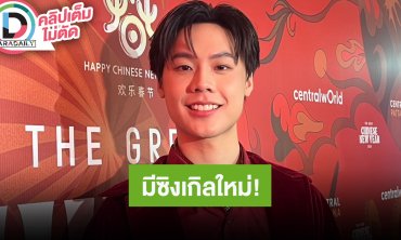 “จั๊มพ์ พิสิฐพล” รับงานภาพยนตร์รุม ซุ่มทำซิงเกิลใหม่