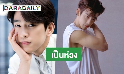 Jinyoung GOT7 บริจาคเงิน ช่วยเหลือสัตว์จากไฟป่าออสเตรเลีย