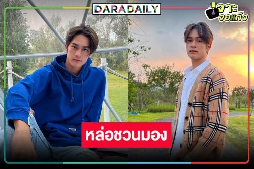 ทำความรู้จักคลื่นลูกใหม่มาแรง “แทนตะวัน” หรือ “ไตรทัพ” ใน “ฮักหลายมายเลดี้”
