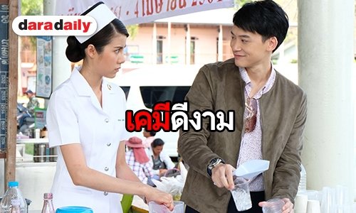 “บี้” จับคู่ “เอสเธอร์” ฟินเวอร์ “พรหมไม่ได้ลิขิต” ของเขาดีจริงๆ