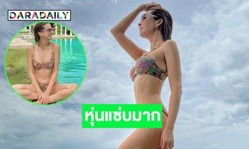 ดาราสาวเสิร์ฟทูพีชสะพรึงจนพระเอกสามีต้องมาเมนต์