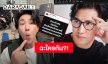 ฉะใครกัน?! “หนุ่ม กรรชัย” โพสต์ข้อความสุดเดือด รอรับหมายเลยแล้วกัน 