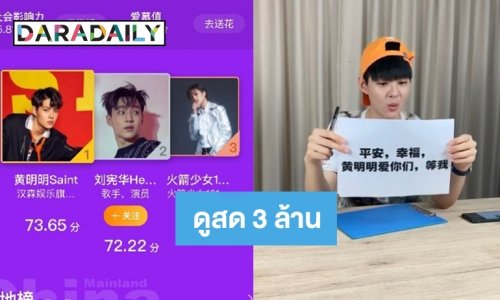 ปังไม่ไหว! “เซ้นต์ ศุภพงษ์” ขึ้นแท่น Superstar Asia-Pacific