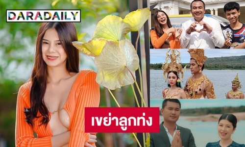 “แม่ปอง-โอลีฟ-ป๋าชัช-ครูยุ้ย” เขย่าลูกทุ่ง