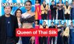 “กิ๊ฟ MUTนครศรีฯ” คว้ารางวัล “Queen of Thai Silk”