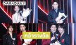 “โบว์-ไอซ์” คว้านำหญิง-ชายยอดเยี่ยม ด้าน “ซี-นุนิว” แท็กทีม “เก่ง-น้ำปิง” ประกาศศักดาความฮอต! บนเวทีKCL AWARDS 2026