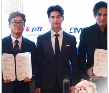 พิธีลงนามสัญญาระหว่าง AMC Motorsports / Korea RZ Racing เพื่อสนับสนุน "โรเตอร์ ไพชยนต์ ทองเจือ"