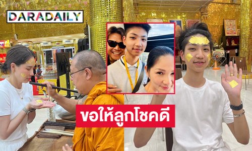 ลูกเมียของศิลปินแกรมมี่ลง ณ หน้าทองดังก้องทั่วปฐพีที่วัดไผ่ล้อม