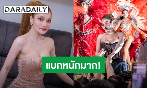 “ตุ๊กติ๊กน้อย” ผู้จัดการ “ใหม่ พัชรี” โพสต์ แบกหนักมาก! ลดขนาดเวที ลดลูกจ้าง เซ่นวิกฤตน้ำมันขึ้น