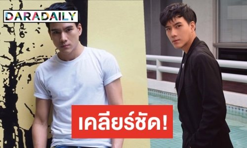“สวิส” โต้ข่าวซุกแฟนที่จีน