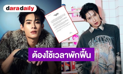 อัปเดตอาการ! “ติวเตอร์ กรภัทร์” ต้องใช้เวลาพักฟื้น-ทำกายภาพบำบัด หลังเข้ารับการผ่าตัด