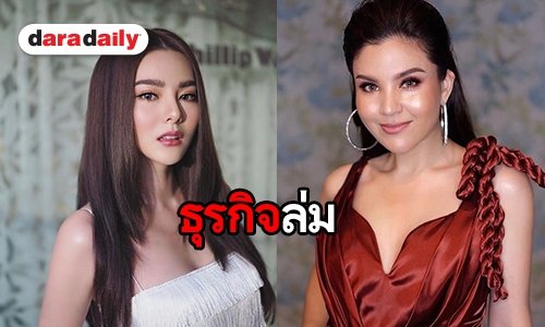 ข่าวฮอตประจำปี 2561 : รวมดราม่า “ซีแนม-ดิว อริสรา” ไปให้สุดแล้วหยุดที่ศาล