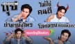 “กรรชัย” ผุดสติ๊กเกอร์ไลน์เป็นของขวัญให้แฟนๆรับปีใหม่