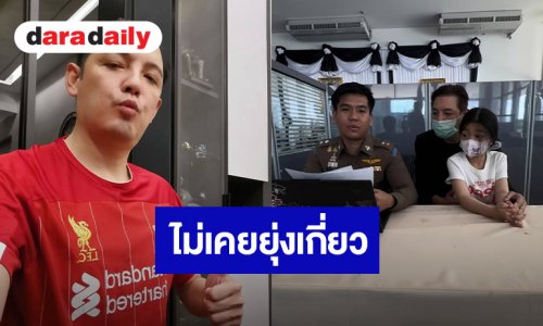 “หนุ่ม ศรราม” แจ้งความ! หลังโดนแอบอ้างเว็บพนัน