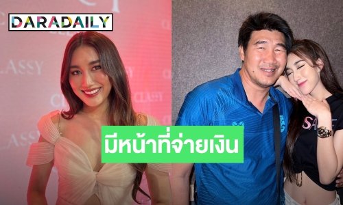 “เบสท์” ไม่กังวลคดี “พ่อสมรักษ์” ให้ทนายจัดการ เปย์ฉ่ำวันเกิด อวยพรให้มีสติ