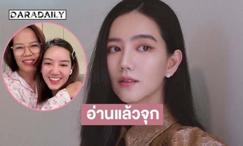 อ่านแล้วจุก! แม่ “ริชชี่“ โพสต์หลังมีข่าวลือลูกสาวเลิก “ก็อต” ขอบคุณพระเจ้าที่ความจริงถูกเปิดเผย