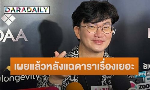 เปิดปากแล้ว! “ก้อง ปิยะ” หลังออกมาแฉดาราดังแล้วเรื่องเยอะ