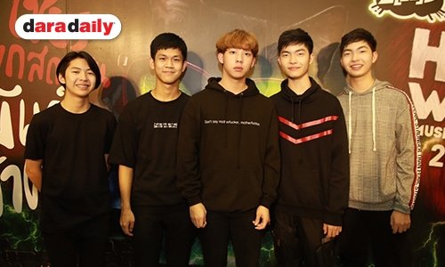 วง FOOLSTEP คลื่นลูกใหม่ที่น่าจับตามองจากเวที HOT WAVE MUSIC AWARDS