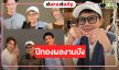 ปีทอง “ทีวีซีน” 4 ผลงานเริ่ด! พระ-นางคุณภาพมากฝีมือ