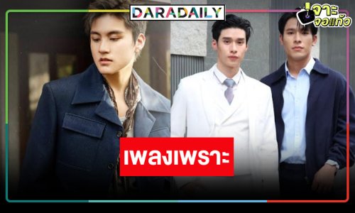 “บูม สหรัฐ” ส่งเพลงเพราะสุดซึ้ง Ost.สลักรักในแสงจันทร์