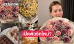 เอ๊ะยังไง? “ต่าย ชุติมา” โพสต์ฉลองครบรอบ 5 ปี หรือจะไม่โสดแล้ว