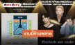 เพิ่มรอบ!! กดบัตรด่วนแล้วไปม่วนจอยกัน “แบมแบม-เจบี-มาร์ค” พร้อมสาดความสนุกในคอนเสิร์ตใหญ่!!