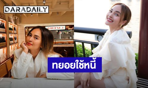 “นานา” แจงปมดราม่า  ยันนำรายได้ใช้หนี้ต่อเนื่อง เรื่องคดีขอให้เป็นไปตามกระบวนการ