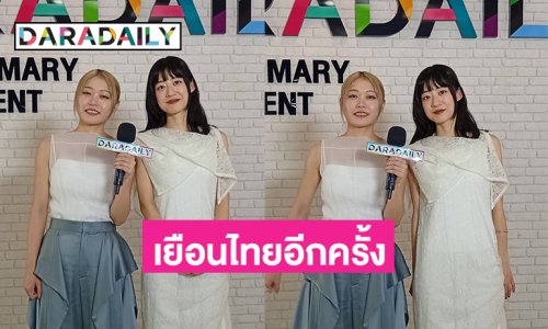 “ฮิทสึจิบุนกาค  HITSUJIBUNGAKU”  ปลื้มมาไทยครั้งที่  3ร่วมโชว์ 10 ปี JAPAN EXPO THAILAND