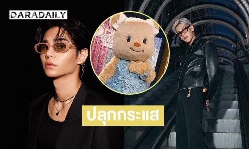 “แบมแบม” รวมตัวศิลปินระดับท็อปปลุกกระแส “เชียร์ไทยในบ้านเรา” นับถอยหลังสู่มหกรรมกีฬาแห่งภูมิภาคอาเซียน