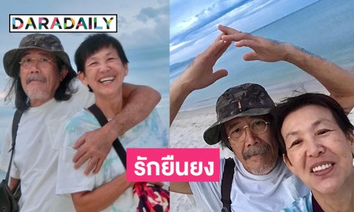 เปิดภาพโมเมนต์หวานซึ้งของคู่รักนักร้องเพื่อชีวิต