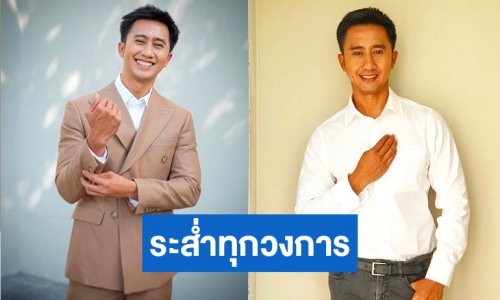 “อนุวัต” เผยแล้วเกิดอะไรขึ้นกับหน้าจอช่อง 7 ทำไมผู้ประกาศข่าวหายไป