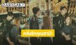 “กุ๊บกิ๊บ” ปล่อยภาพสวีท “บี้” กลางเมือง คลั่งรักขั้นสุดตกหลุมรักเค้าได้ตลอดเวลา!