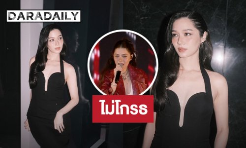 “วี วิโอเลต” ไม่โกรธ!! หลังทีมผู้จัดงานรับพลาด ส่งกำลังใจให้ทุกคน