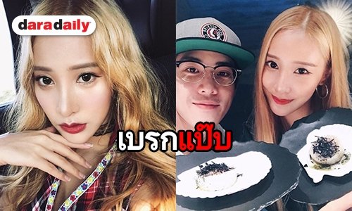 “แม่พิกเล็ท” ไฟเหลือง “วิกเตอร์”